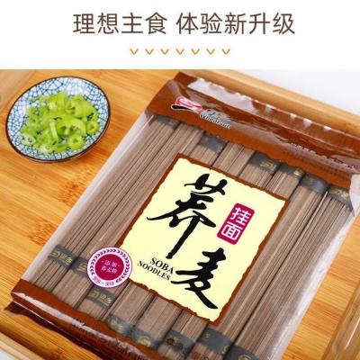 荞麦挂面800g*1包 买3赠1 低脂荞麦挂面黑麦荞麦面粗粮杂粮面条冷面方便速食面待煮面条