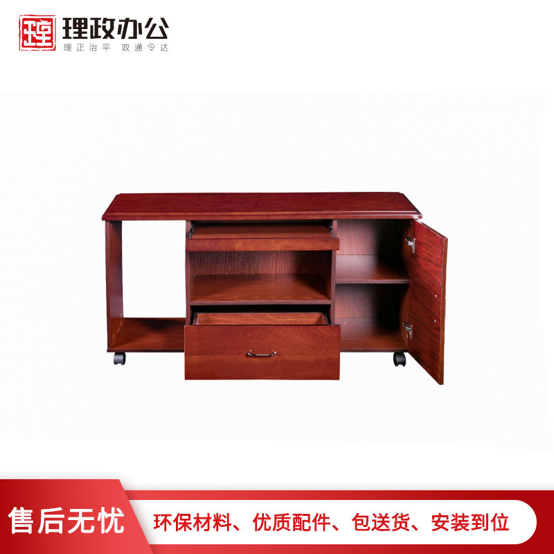[理政]油漆侧柜 油漆小柜 矮柜高清大图