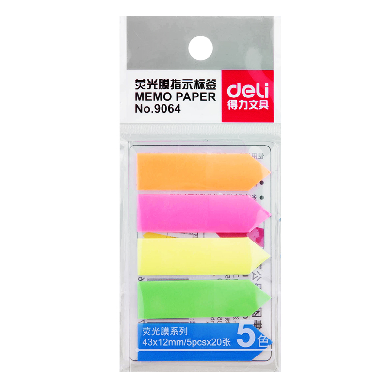 得力（deli） 彩色指示标签 文件标注分类帖 记事贴便利贴 书签分页贴 9064 箭头 10小包装