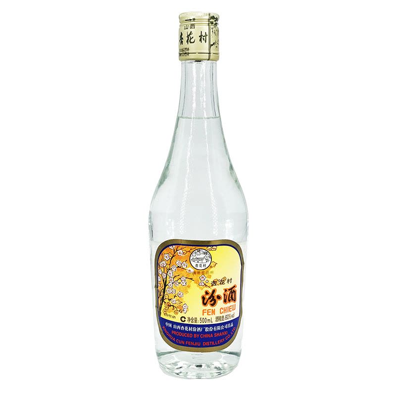 老酒 杏花村 汾酒 60度 出口玻璃汾酒 2011年 500mlx1瓶图片