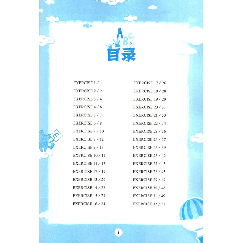 2023版新黑马阅读英语小学四年级英语阅读强化训练100篇每日一练黑色马第七次修订小学生4年级上册下册同步课外拓展理解专
