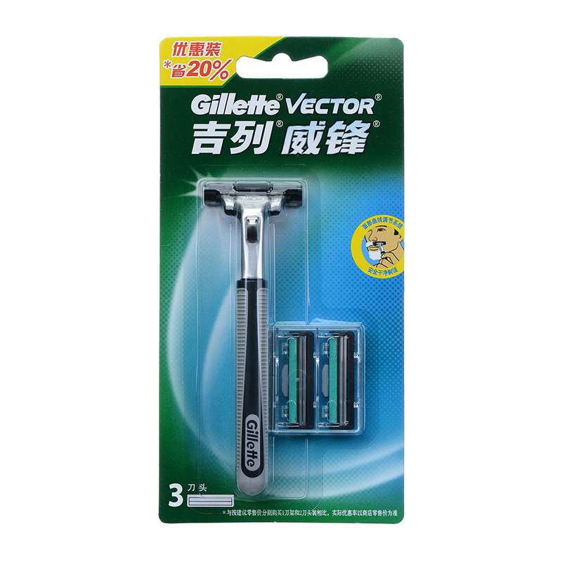 吉列(GILLETTE)威锋旋转双层刀架及刀片优惠装(单位:个)