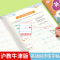 [沪教牛津版]三年级上册+下册 [正版]沪教牛津版英语字帖一二三四五六年级上册下册棍棒体英语课课练描红本课文同步国标体手