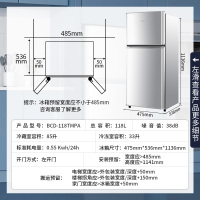 海尔(Haier) 118升 小冰箱家用 宿舍租房迷你小型双门小冰箱直冷 电冰箱两门 冷冻冷藏BCD-118TMPA