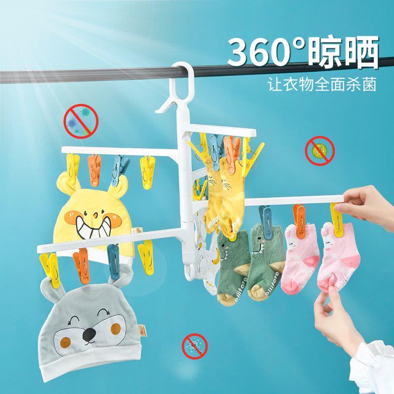 JEKO&JEKO网红多功能旋转晾晒架挂钩防风晾内衣晾袜子夹子袜衣架子晾衣架图片
