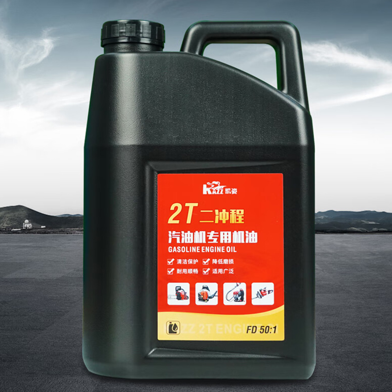 凯姿(KAZZ)2T机油(4L)二冲程机油汽油锯割草机链锯园林机械50:1 单位:瓶高清大图