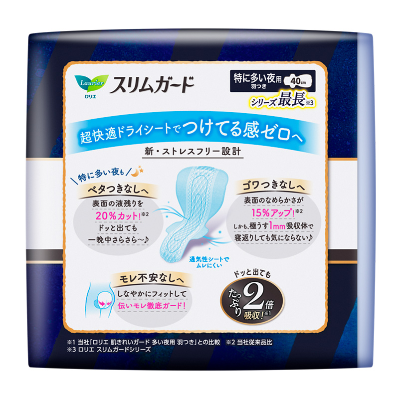 花王 乐而雅卫生巾 S超薄护翼 夜用40cm*11片高清大图