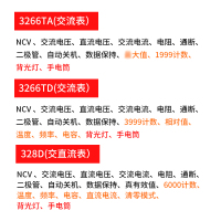 万用表3266TD高精度万用表阿斯卡利钳形电流表ASCARI温度频率电容电流钳表 3266TA标配+特尖表笔