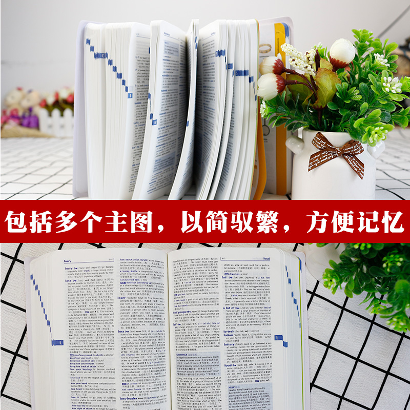 牛津中阶英语词典 [正版]牛津中阶英汉双解词典第5版牛津英汉双解词典第5版牛中商务印书馆高初中学生英语词字典辞典外语英语高清大图