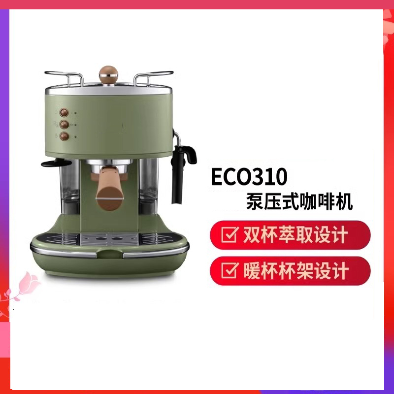 复古意式泵压半自动咖啡机小型家用时光旧巷咖啡机 奶油白