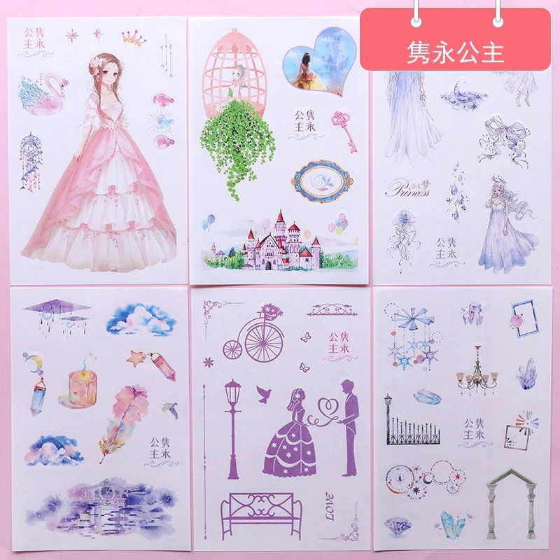 十二月少女公主系列贴纸手帐ins可爱人物少女心手帐套装|隽永公主[6张入]