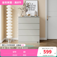全友家居斗柜126386 【灰白丨木面】四斗柜