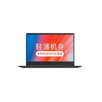 联想昭阳/K4E-ARE(R5-4600U/8G/512GSSD/集显/W10H)