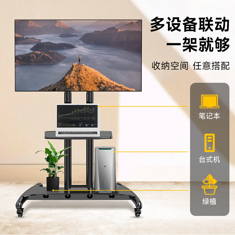 NB AVA1500-60-1P(32-75英寸)电视移动支架落地电视支架触摸一体机通用移动电视架NORTH BAYOU高清大图