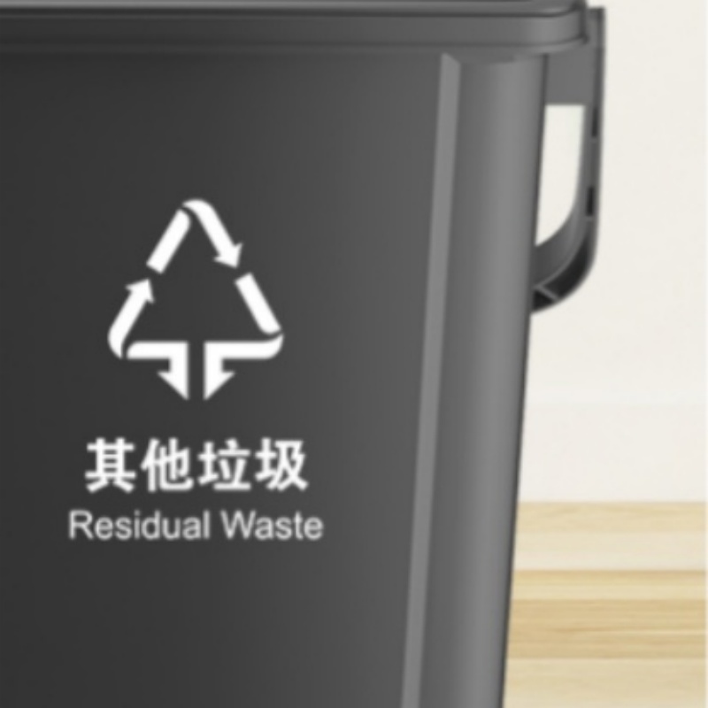 攸形 方桶垃圾桶高清大图