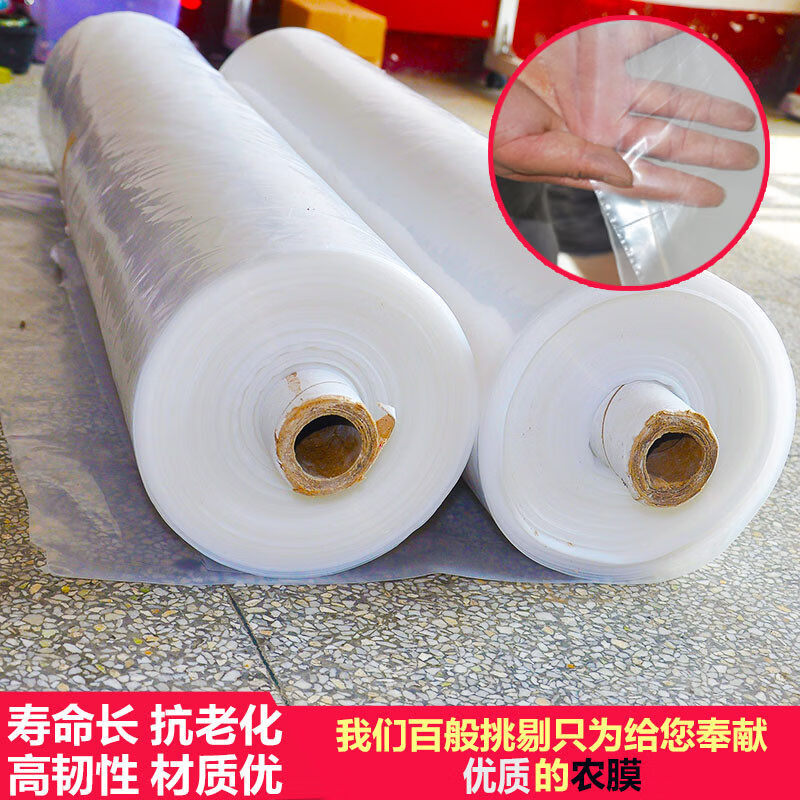 中联石化(SOUON PETRO)加厚透明塑料薄膜整卷防水防尘包装大棚工程膜 2S 两米宽 一卷约650M高清大图