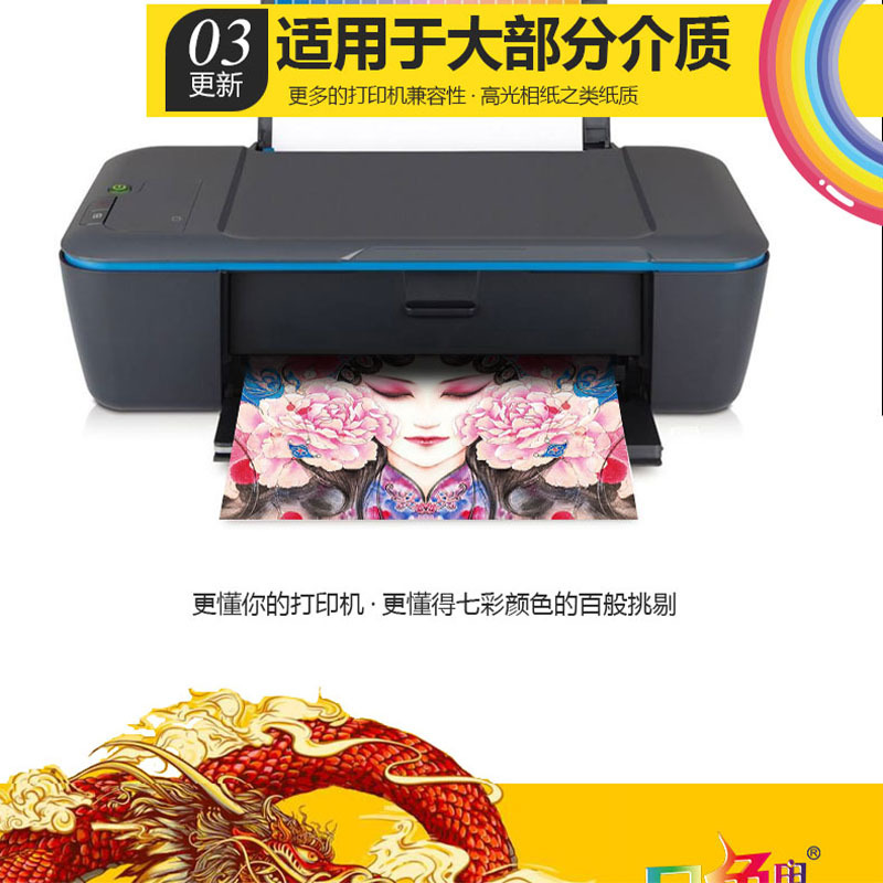 另色鬼连供墨水 适用爱普生通用打印机墨水 500ML 淡洋红LM