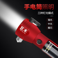 巨木 车载安全锤多功能汽车用破窗神器救生锤逃生锤应急救援手电筒玻璃锤消防锤求生锤子