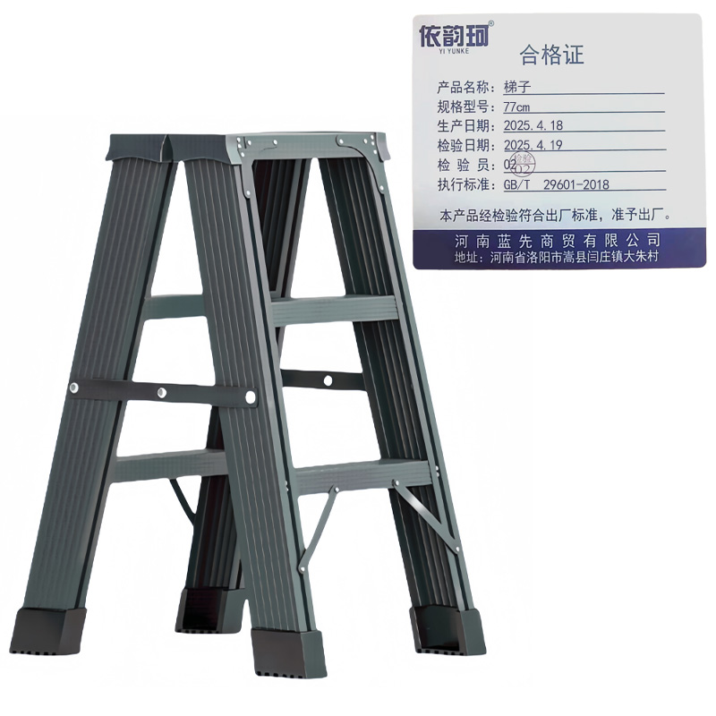 依韵珂梯子77cm个高清大图