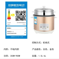 纳丽雅(Naliya)电饭煲家用不粘锅2L3L4L5L学生宿舍 电饭锅 金色豪华煲 6升1000瓦[2-9人]带赠品