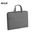 伴公式B1109商务手提公文包大容量升级款灰色1个