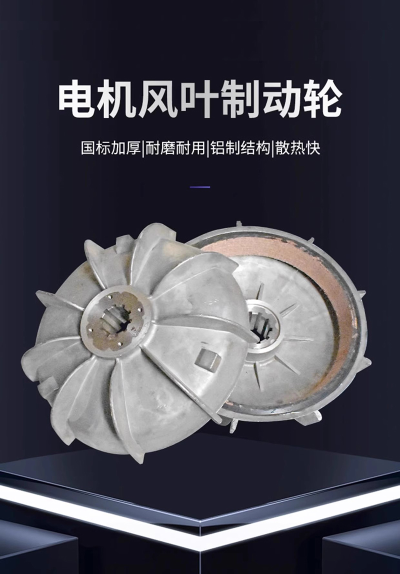 亮刃 风叶制动轮 Track10DL高清大图