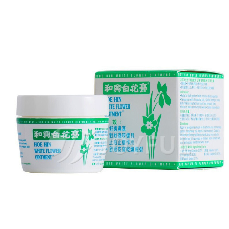 香港直邮和兴白花膏23克蚊叮虫咬止痒特惠3盒报价 参数 图片 视频 怎么样 问答 苏宁易购