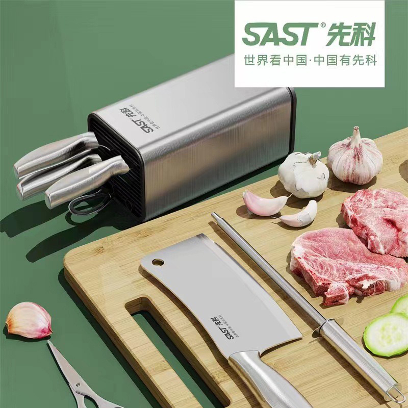 先科刀具套装厨房家用锋利菜刀高颜值套装精品钢材匠心打造刀具DH-2006