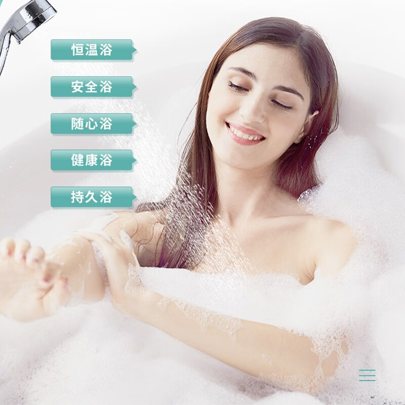 志高(CHIGO)即热式电热水器 家用速热式热水宝 免储水集成竖式洗澡机 ZG-KB737 7.5KW