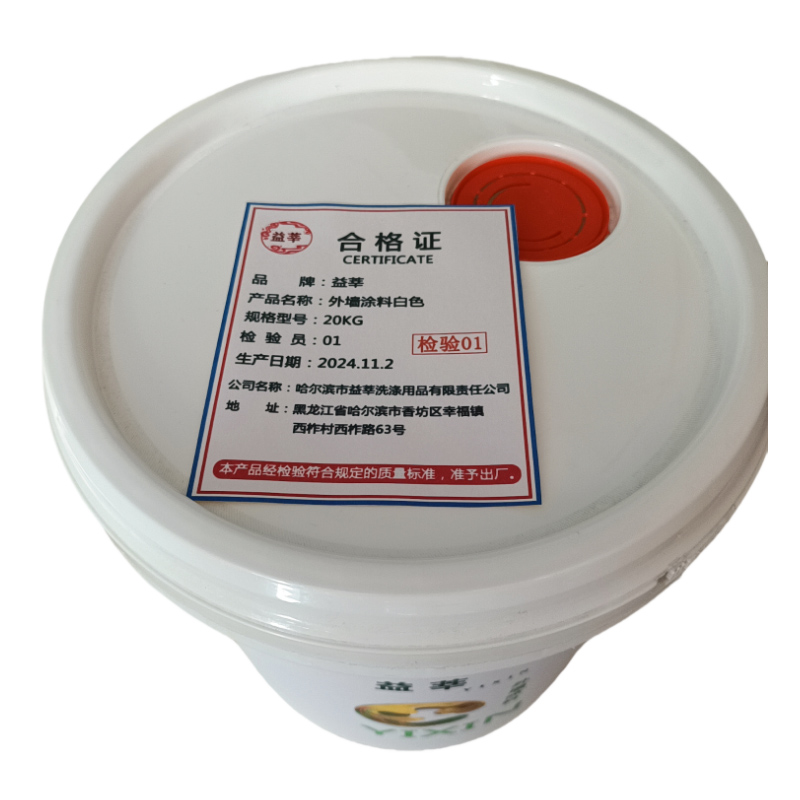 益莘 外墙涂料白色 20KG 桶高清大图