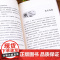 六年级下册必读的课外书老师全套小学语文教材同步阅读书籍匆匆朱自清第一次盼望史铁生金色的鱼钩腊八粥沈从文全集表里的生物