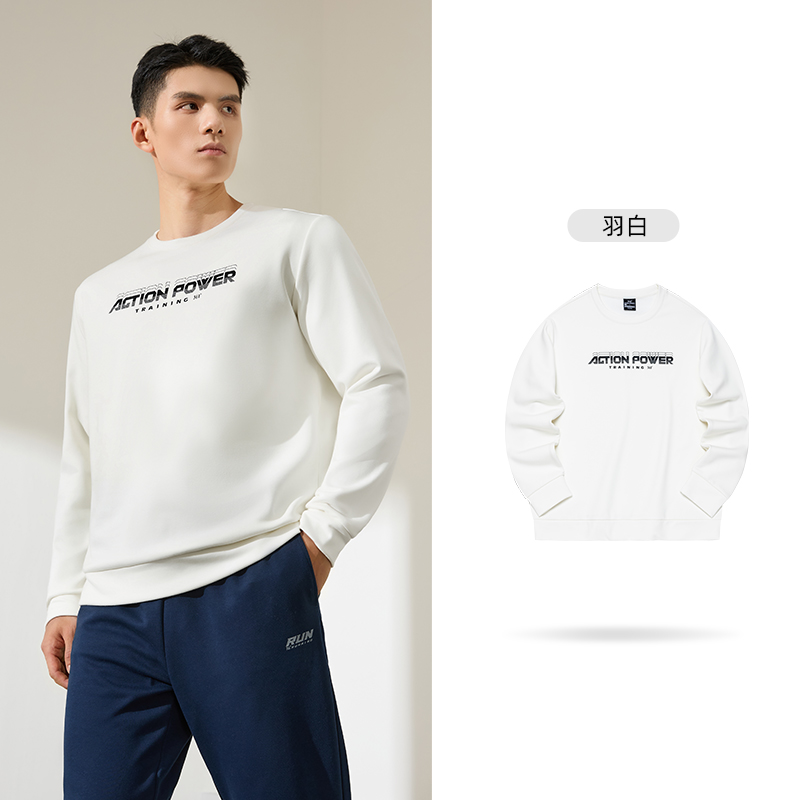 361°运动卫衣男新款男士加绒保暖休闲服圆领宽松套头卫衣 3XL 羽白