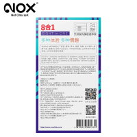 诺丝NOX 避孕套 情趣8合一24只 颗粒螺纹超薄润滑狼牙套 男女用安全套套 成人计生用品