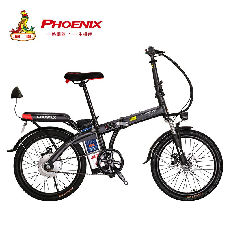 凤凰(PHOENIX)20寸单速折叠缓震助力自行车