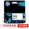 惠普(HP)955高容量原装黑色墨盒 (适用HP 8210 8710 8720 8730)