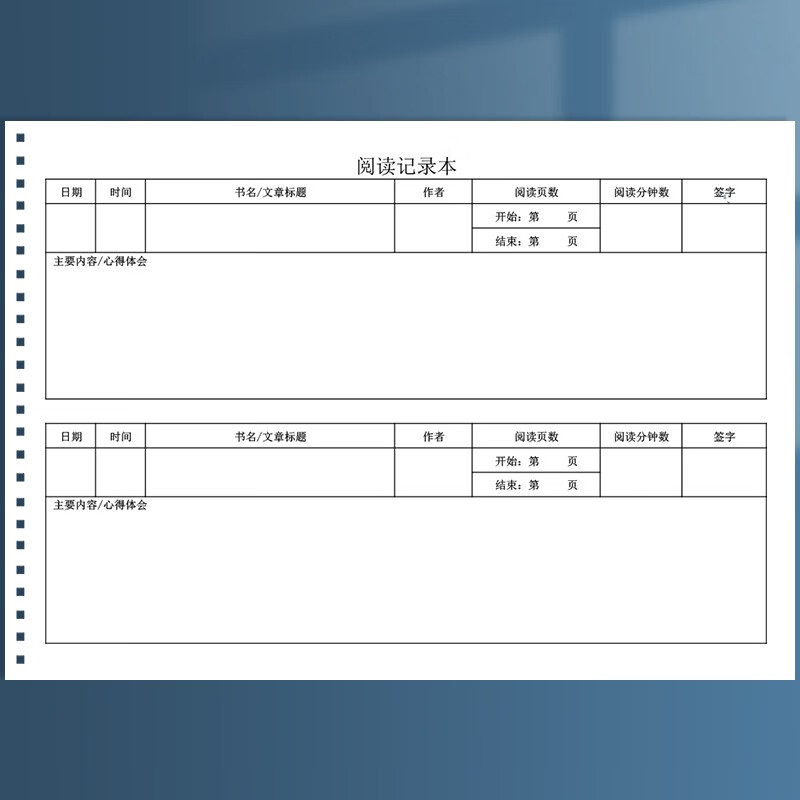 55克无碳联单纸 241*140*3联[一万份装]高清大图