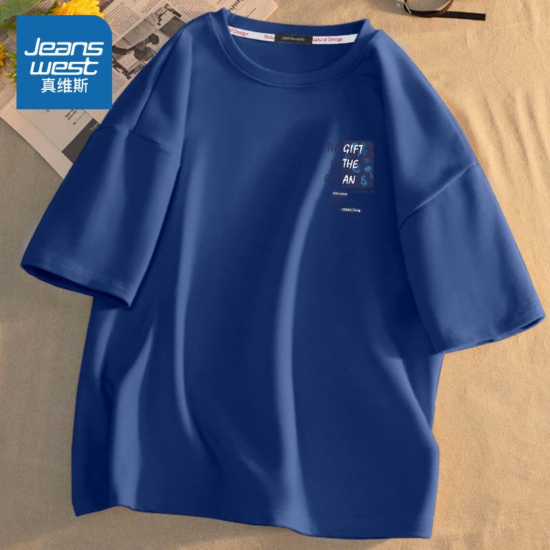 真维斯国潮短袖t恤男2022新款 夏季纯棉宽松大码半袖学生百搭上衣图片