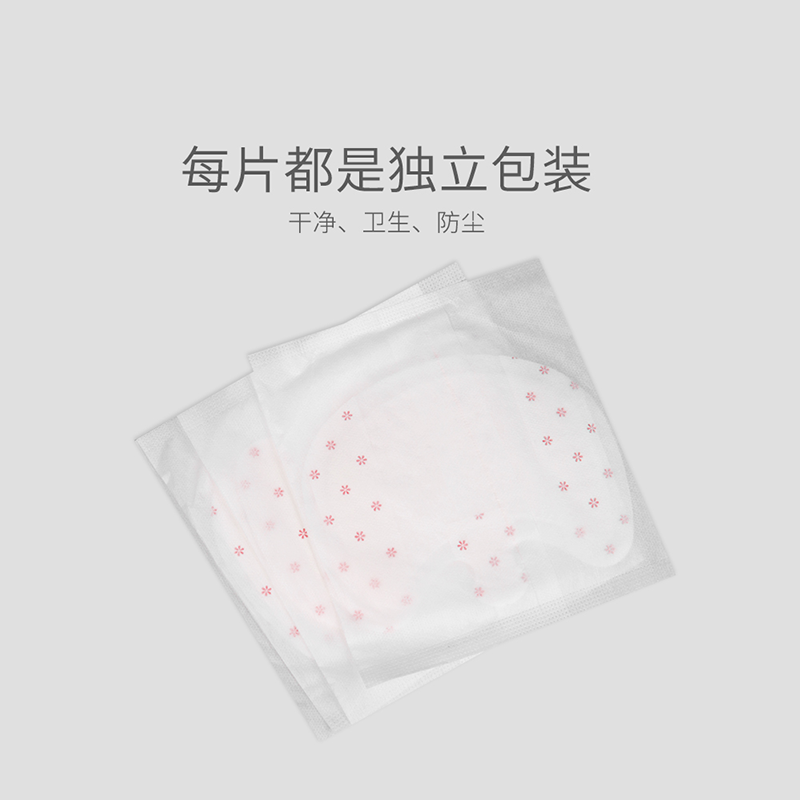 棉花秘密一次性婴儿围嘴防水便携式口水巾吃饭免洗新生儿围兜柔软16*13cm 20片