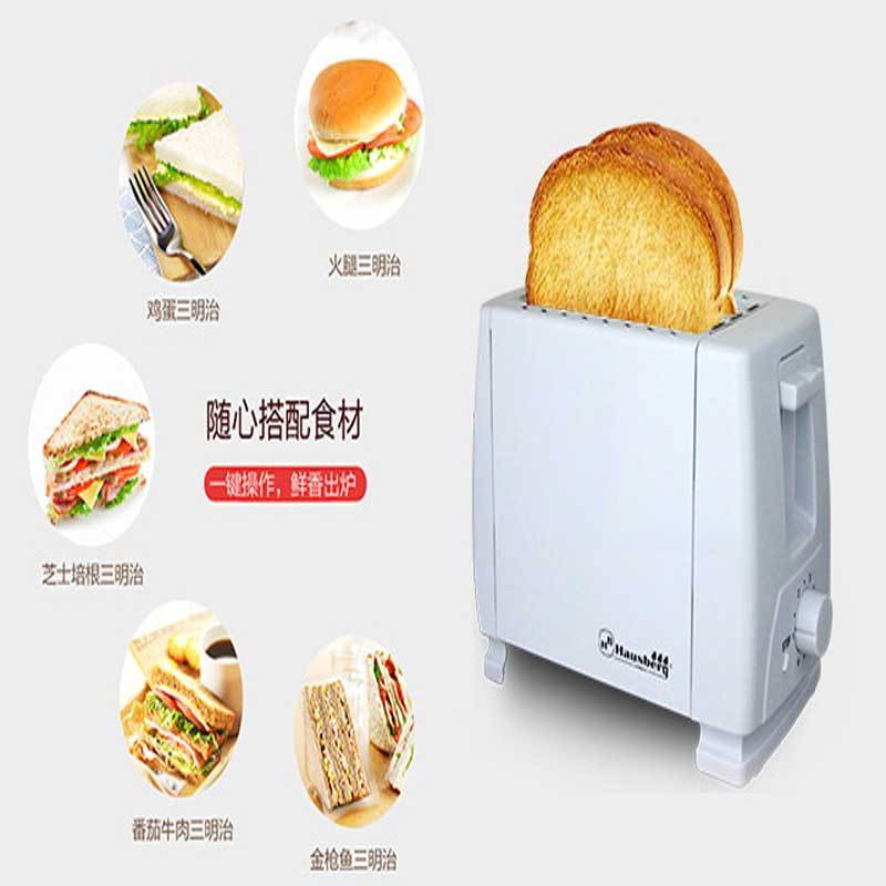 多士炉烤面包机家用三明治机多功能早餐机