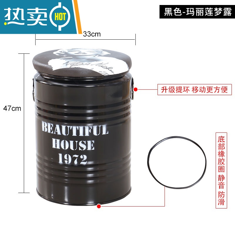 敬平子美式工业风餐厅凳创意收纳铁桶凳储物凳复古铁皮圆桶凳收纳凳高清大图