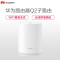 华为(HUAWEI)路由器Q2子路由 型号PT8020 wifi覆盖无忧 三重安全防护 无线路由器(雅白色)