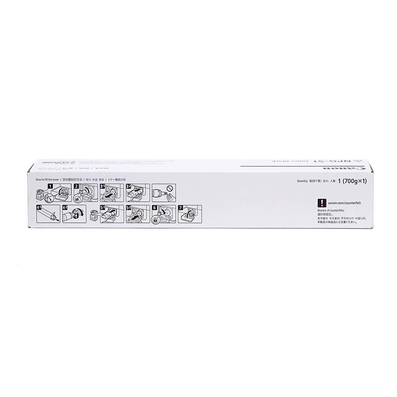 佳能（Canon） NPG-51 TONER黑色墨粉盒（适用iR2520/2525/2530）