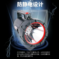锐豹手电筒防爆防水强光可充电手提探照灯 RB-3001防爆手提灯
