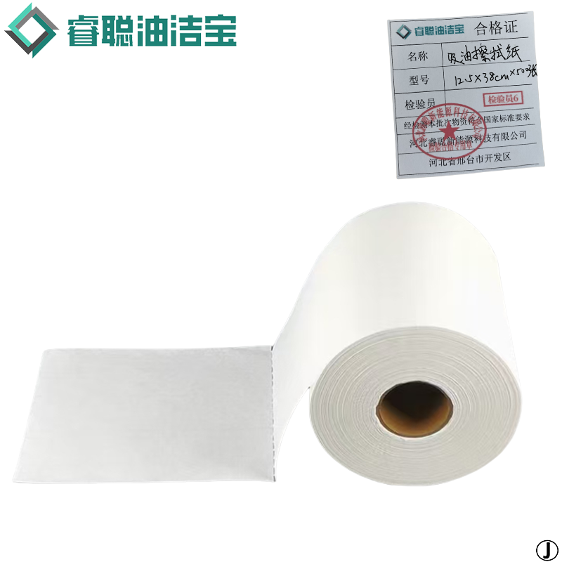 睿聪油洁宝 吸油擦拭纸 12.5*38cm*500张 卷