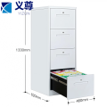 义尊 资料柜 4斗 台