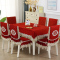 美帮汇餐桌布椅子套罩家用餐厅饭桌歺桌布中式简约现代实木椅套椅垫套装