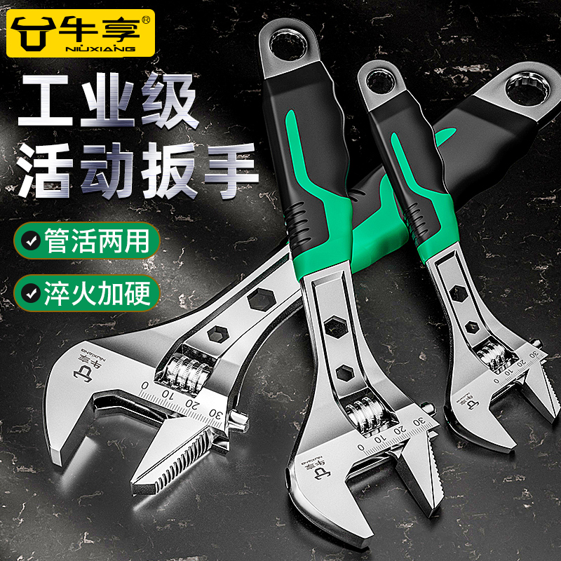 活动扳手工具套装万能活口管钳五金大全多功能大开口卫浴扳子全套高清大图