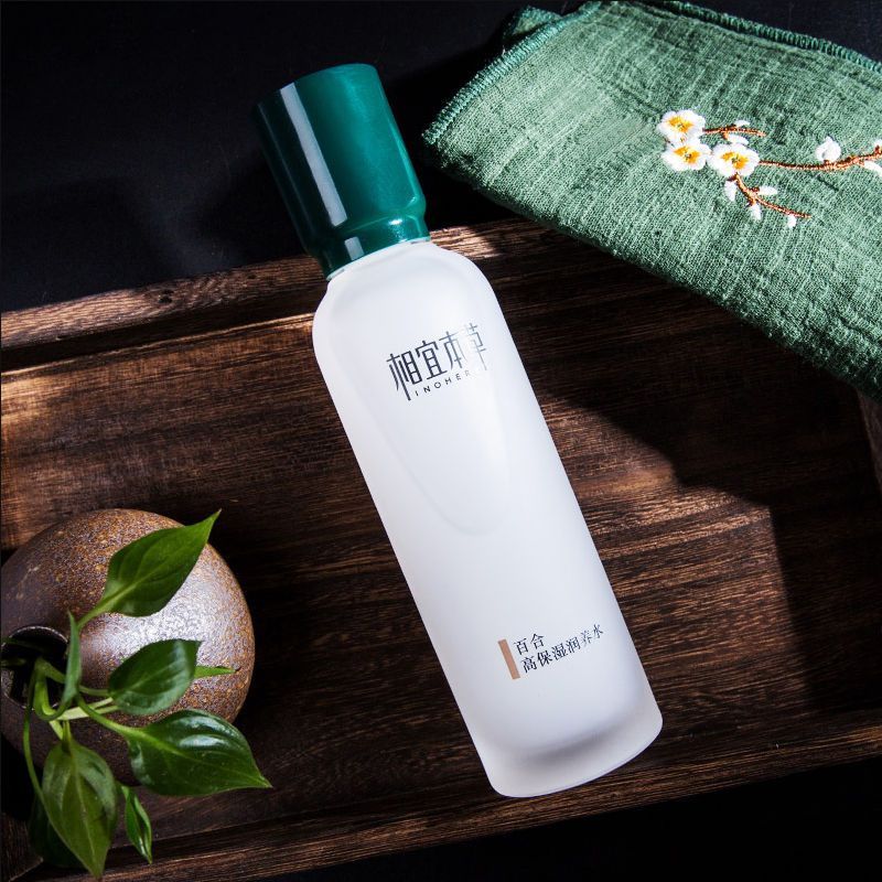 相宜本草百合高保湿润养水150ml 补水保湿滋润肌肤提亮肤色