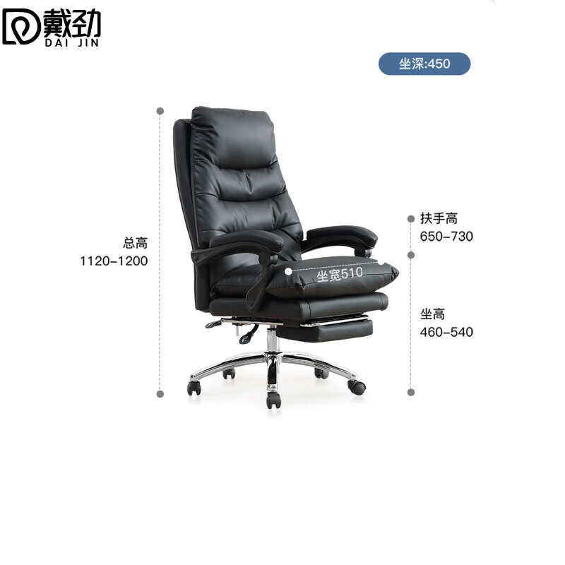 戴劲人体工学镂空电脑椅舒适久坐职员椅电竞椅宿舍升降办公椅J-2高清大图