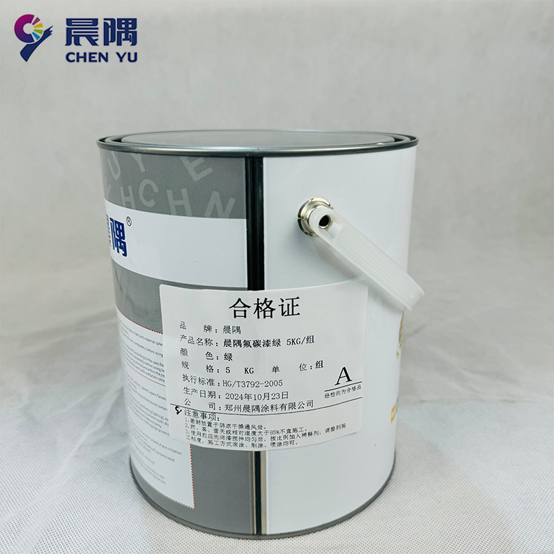 晨隅氟碳漆绿 5kg/组高清大图